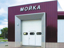 Промышленные ворота